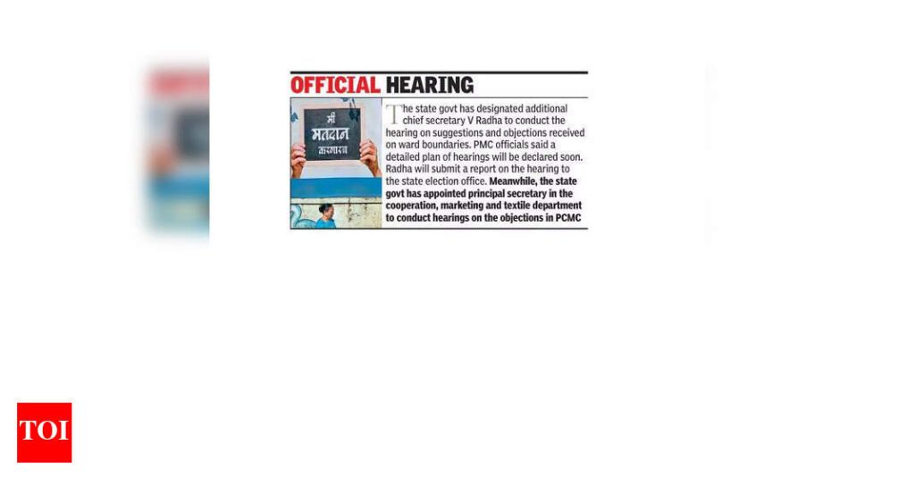 पीएमसीला वॉर्डच्या सीमेवर 5,800 हरकत आहेत, पीसीएमसी 318; पुढील आठवड्यात सुनावणी