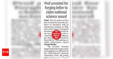 बनावट पुरस्कार पत्रासाठी असोसिएट प्रोफेसरने आरएस 1 एल दिले: पुणे पोलिस