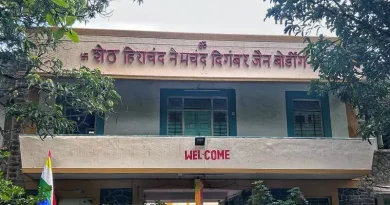 पुण्यातील मॉडेल कॉलनी वसतिगृहाचा करार येत्या काही दिवसांत रद्द न केल्यास मोठे आंदोलन, जैन आध्यात्मिक नेते म्हणाले | पुणे बातम्या