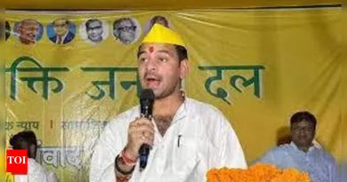 महुआ निवडणुकीचे निकाल 2025 ठळक मुद्दे: तेज प्रताप पुन्हा रिंगणात, त्यांची पदार्पण जागा परत घेण्याचा प्रयत्न