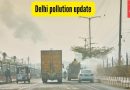 दिल्ली प्रदूषण अद्यतनः रविवारी AQI धोकादायक राहिल्याने शहर विषारी हवेचा श्वास घेत आहे