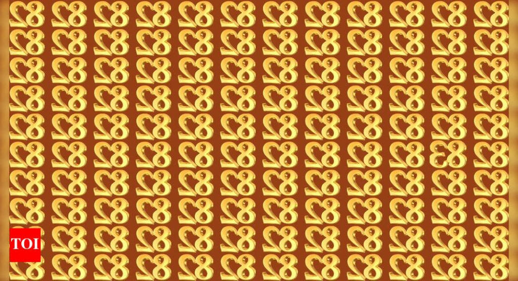 ऑप्टिकल भ्रम: तुम्ही 8 सेकंदात उलटा 83 शोधू शकता? |