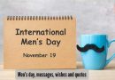 आंतरराष्ट्रीय पुरुष दिनाच्या शुभेच्छा आणि कोट्स: 75+ 2025 साठी आंतरराष्ट्रीय पुरुष दिनाच्या शुभेच्छा संदेश, शुभेच्छा, शुभेच्छा आणि कोट्स |