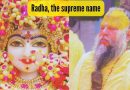 प्रेमानंद जी महाराजांनी सांगितल्याप्रमाणे रोज ‘राधे राधे’ नामजप करण्याचे दैवी फायदे