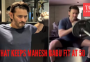 दिवसाचे ५-६ जेवण, ‘मश’ नाश्ता, आणि… तेलुगू सुपरस्टार महेश बाबूच्या ५० व्या वर्षी असाधारण फिटनेस पद्धतीत डुबकी मारणे |