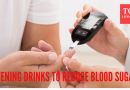 5 नैसर्गिक पेये जे सकाळी उच्च रक्तातील साखर कमी करण्यास मदत करतात