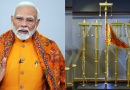अयोध्या राम मंदिर सोहळा : भगवा ध्वज फडकावण्यासाठी PM मोदी उपस्थित राहणार; आपल्याला माहित असणे आवश्यक आहे