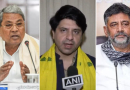 ‘शब्द आणि जग खुर्चीभोवती फिरत आहे’: भाजपने कर्नाटकात सिद्धरामय्या-डीकेएस वादाची खिल्ली उडवली; त्याला ‘काँग्रेस विरुद्ध काँग्रेस’ म्हणतात.