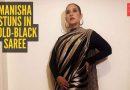 मनीषा कोईराला सोन्या-काळ्या रंगाच्या साध्या साडीत बाहेर पडली आणि तिने संपूर्ण शो चोरला