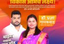 सांगवीत संविधान दिनानिमित्त मोफत Wi-Fi आणि फ्री HD चॅनेल्सची भेट