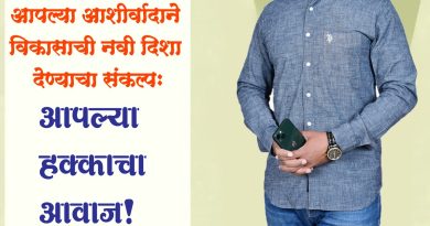 सर्वसमावेशक, निर्व्यसनी आणि स्वच्छ प्रतिमेचा उमेदवार—चर्चेच्या केंद्रस्थानी व्यंकटेश देशमुख