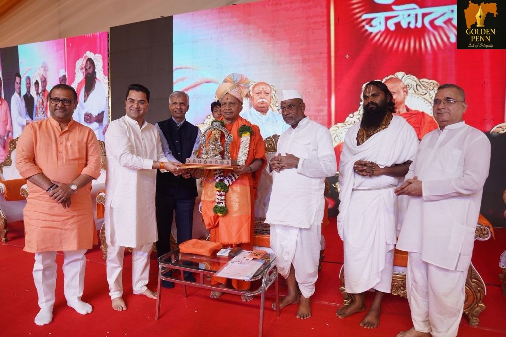 वेदश्री तपोवनात तीन दिवसीय गीता जयंती महोत्सवाची भव्य सुरुवात!