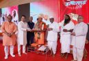 वेदश्री तपोवनात तीन दिवसीय गीता जयंती महोत्सवाची भव्य सुरुवात! वेदश्री तपोवनात तीन दिवसीय गीता जयंती महोत्सवाची भव्य सुरुवात!