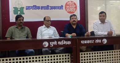 जागतिक मराठी अकादमी  गोव्यातील जागतिक मराठी संमेलनाचे उद्घाटन दि. ९ जानेवारी. रोजी मुख्यमंत्री देवेंद्र फडणवीस करणार*