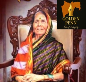 निधन वार्ता  *लक्ष्मीबाई वाडेकर यांचे निधन*