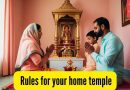 कोणत्या देवी-देवतांच्या मूर्ती एकत्र ठेवू नयेत? तुमच्या घराच्या मंदिरासाठी आवश्यक नियम