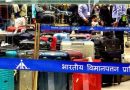 इंडिगोच्या दाव्यानंतरही, बरेच प्रवासी अजूनही परतावा आणि सामानासाठी झुंजत आहेत