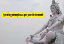 12 ज्योतिर्लिंग मंदिरांना तुम्ही तुमच्या जन्म महिन्यानुसार भेट द्यावी