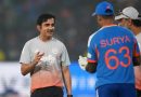 IND vs SA: ‘शुबमन गिल आणि सूर्य कुमार यादवचा फॉर्म?’ – गौतम गंभीर आणि सह. दुसऱ्या T20I पराभवानंतर ‘उत्तर’ मागितले