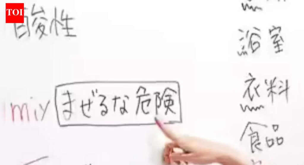 कोन्निचिवा, जपान! नोकरी, भाषेचे धडे इशारे | भारत बातम्या