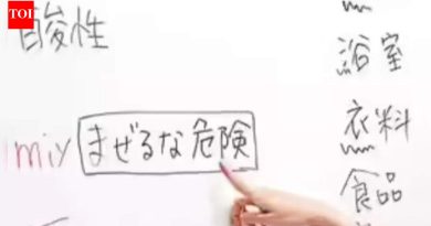 कोन्निचिवा, जपान! नोकरी, भाषेचे धडे इशारे | भारत बातम्या