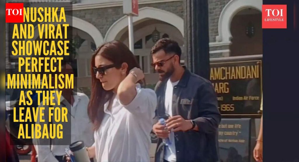 अलिबागला जाताना अनुष्का शर्मा आणि विराट कोहलीचे साधे पोशाख कमी जास्त असल्याचे सिद्ध करतात