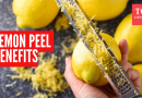 तुम्ही लिंबाची साल फेकून देता का? हे 5 आरोग्य फायदे सांगतात की तुम्ही करू नये