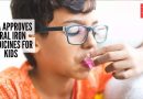 Iron Deficiency Medicine: FDA ने मुलांमध्ये लोहाच्या कमतरतेवर उपचार करण्यासाठी प्रथम प्रिस्क्रिप्शन तोंडी औषधाला मान्यता दिली |