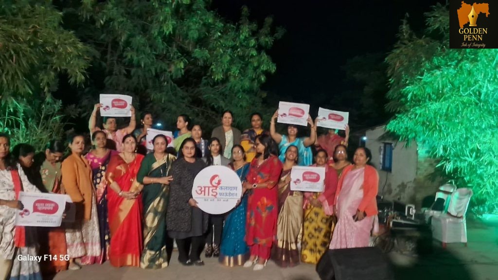 आई कलाग्राम फाउंडेशनचा ‘मला व्यक्त व्हायचंय’ उपक्रम : महिलांच्या आत्मविश्वासाला नवी उमेद