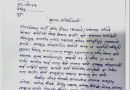 रिपब्लिकन पार्टी ऑफ इंडिया (आठवले) च्या वतीने महापालिका निवडणुकीसाठी १० डिसेंबर पासून अर्ज स्वीकृती*