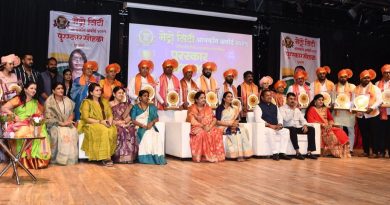 मेट्रो सिटी आयकॉन पुरस्कार सोहळा मोठ्या उत्साहात संपन्न