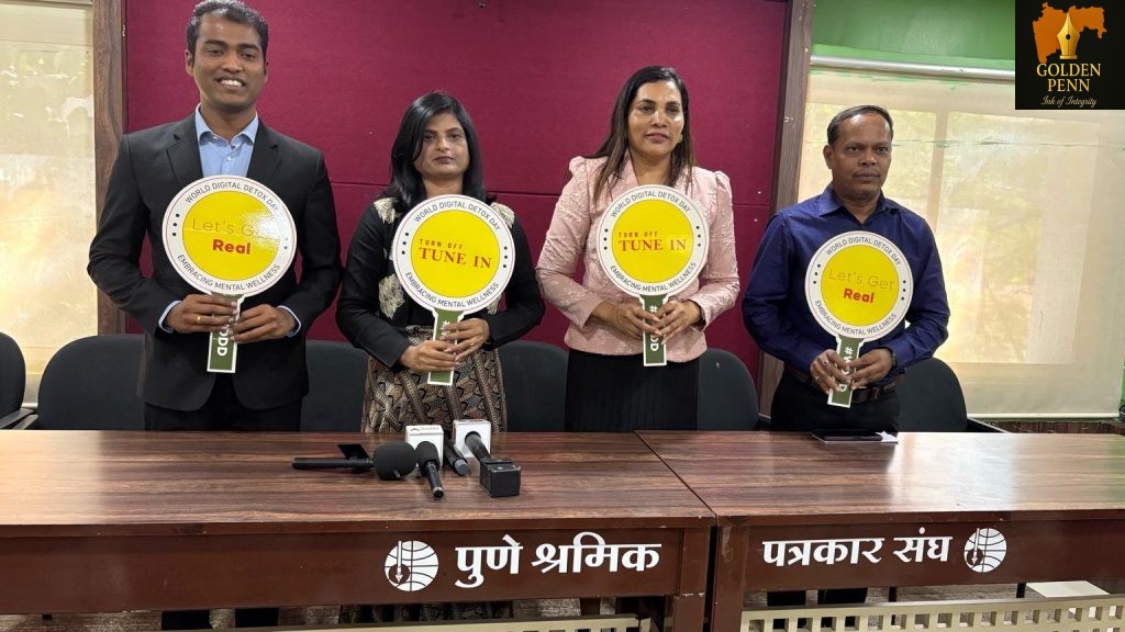 एक आदर्श ‘झेप’ — डिजिटल जगातून मुक्तीची सामूहिक तयारी!  उद्या, 10 डिसेंबर : जागतिक डिजिटल डिटॉक्स दिन (WDDD) उत्साहात साजरा होणार