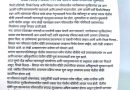 आम आदमी पार्टीच्या पाठपुराव्याला यश
