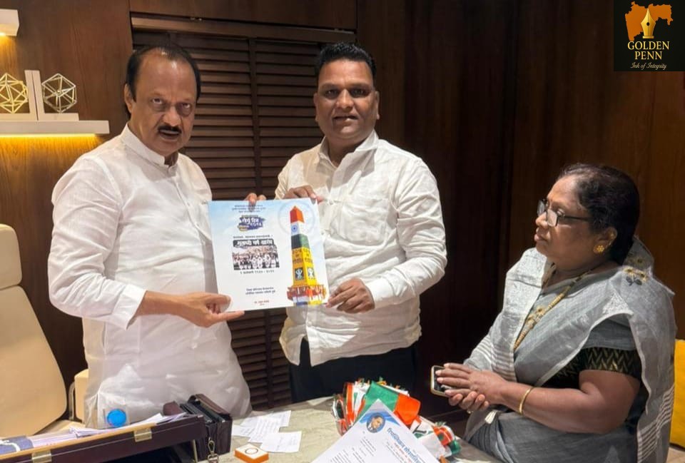 रिपब्लिकन सोशालिस्ट पार्टीचा अजित पवार यांच्या राष्ट्रवादीला पाठींबा.*