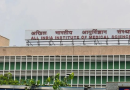 RTI: 11 AIIMS मध्ये 10 पैकी चार प्राध्यापक पदे रिक्त आहेत