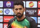 T20 विश्वचषक 2026: झिम्बाब्वेचा 15 सदस्यीय संघ जाहीर; सिकंदर रझा कर्णधार