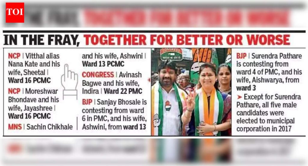 निवडणुकीच्या प्रचारात सहा जोडपी विजयाकडे डोळे लावून बसली आहेत