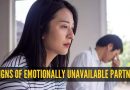 भावनिकदृष्ट्या अनुपलब्ध भागीदारांची 5 चिन्हे