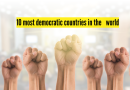 जगातील 10 सर्वात लोकशाही देश जगातील 10 सर्वात लोकशाही देश