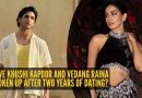 दोन वर्षांच्या डेटिंगनंतर खुशी कपूर आणि वेदांग रैना यांचे ब्रेकअप झाले आहे का?