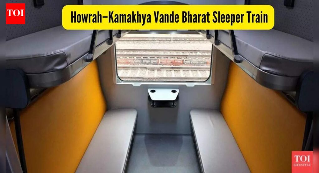 भारतातील पहिली हावडा-कामाख्या वंदे भारत स्लीपर ट्रेन 17 डिसेंबर रोजी सुरू होणार आहे: आपल्याला माहित असणे आवश्यक आहे