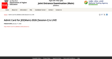 जेईई मेन 2026 प्रवेशपत्र जारी केले: थेट लिंक तपासा, सत्र 1 हॉल तिकीट येथे कसे प्रवेश करावे