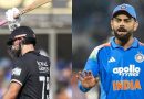 IND vs NZ: न्यूझीलंडचा फलंदाज डॅरिल मिशेलने बाबर आझमची बरोबरी केली, विराट कोहलीच्या मायावी विक्रमाची बरोबरी केली