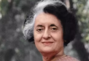 1966 मध्ये आजच्या दिवशी भारताला पहिली महिला पंतप्रधान कशी मिळाली