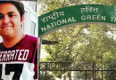 नोएडा तंत्रज्ञानाचा मृत्यू: जीवघेणा बुडल्यानंतर एनजीटीने घेतली स्वतःहून दखल; ध्वज पर्यावरण उल्लंघन