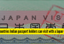 5 देश भारतीय पासपोर्ट धारक जपान व्हिसा घेऊन भेट देऊ शकतात