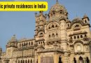भारतातील 6 प्रतिष्ठित खाजगी निवासस्थाने जी लार्जर दॅन लाईफ वाटतात