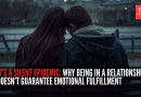 ही एक मूक महामारी आहे: नातेसंबंधात असणे भावनिक पूर्ततेची हमी का देत नाही, एक थेरपिस्ट स्पष्ट करतो