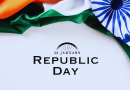5 इतर राष्ट्रे जी त्यांचा प्रजासत्ताक दिन साजरा करतात