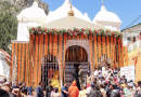 केदारनाथ, बद्रीनाथ आणि 47 संलग्न मंदिरांमध्ये बिगर हिंदूंच्या प्रवेशावर बंदी भारत बातम्या